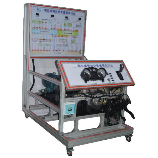 別克威朗變速器實訓臺